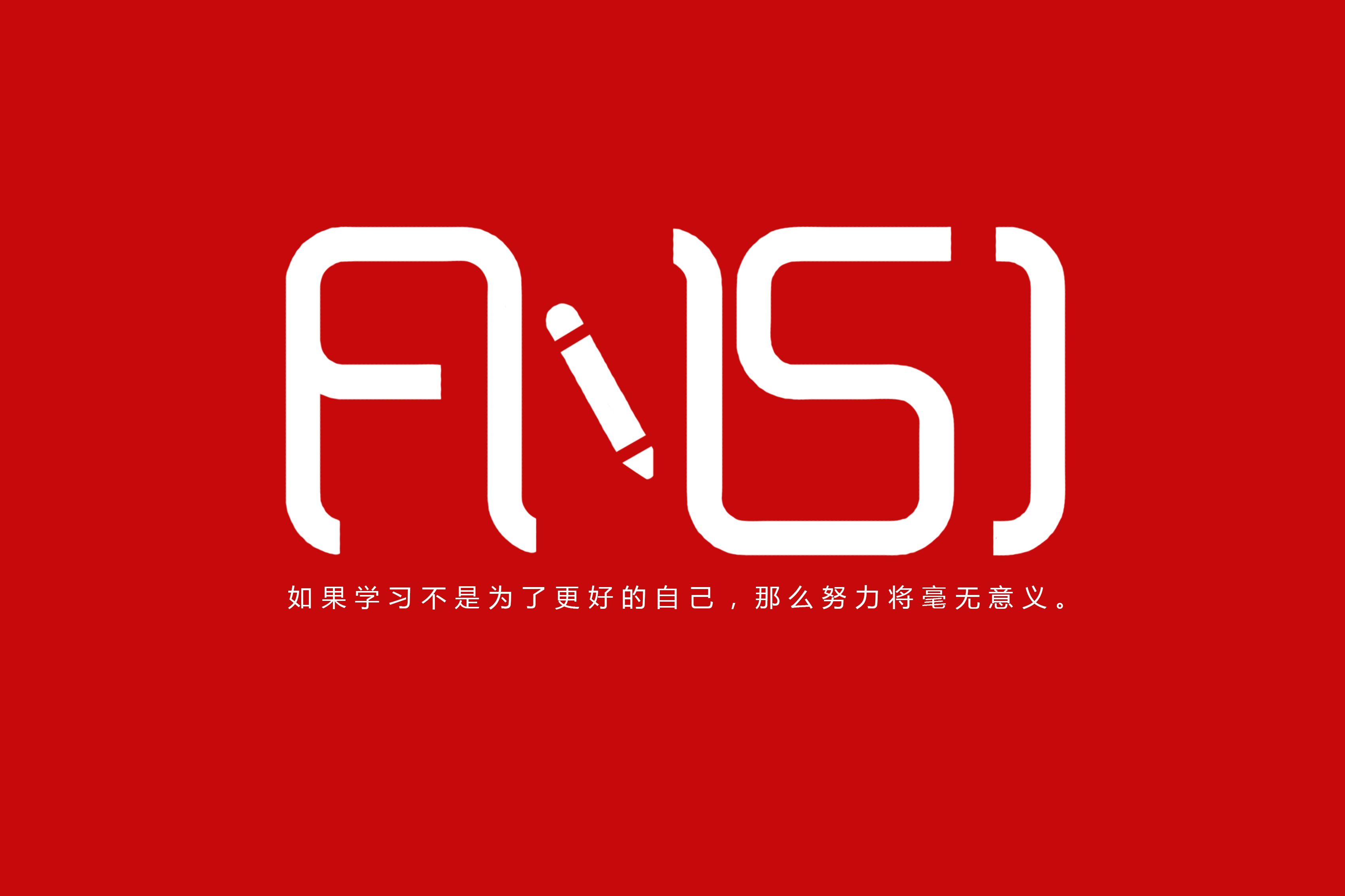 班旗